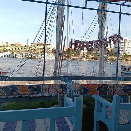 Onaty Narty Guest House Asvan Dış mekan fotoğraf
